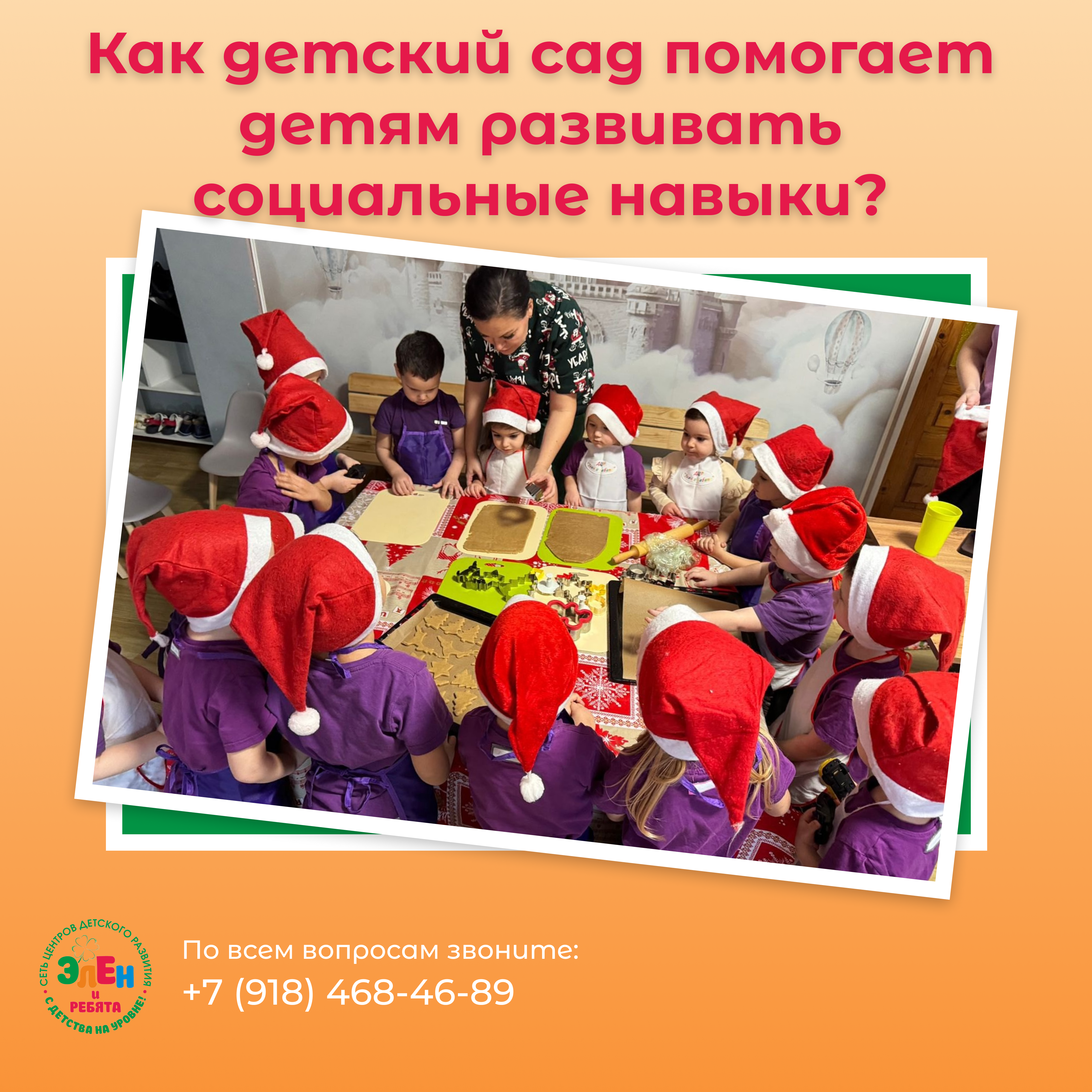 Статьи