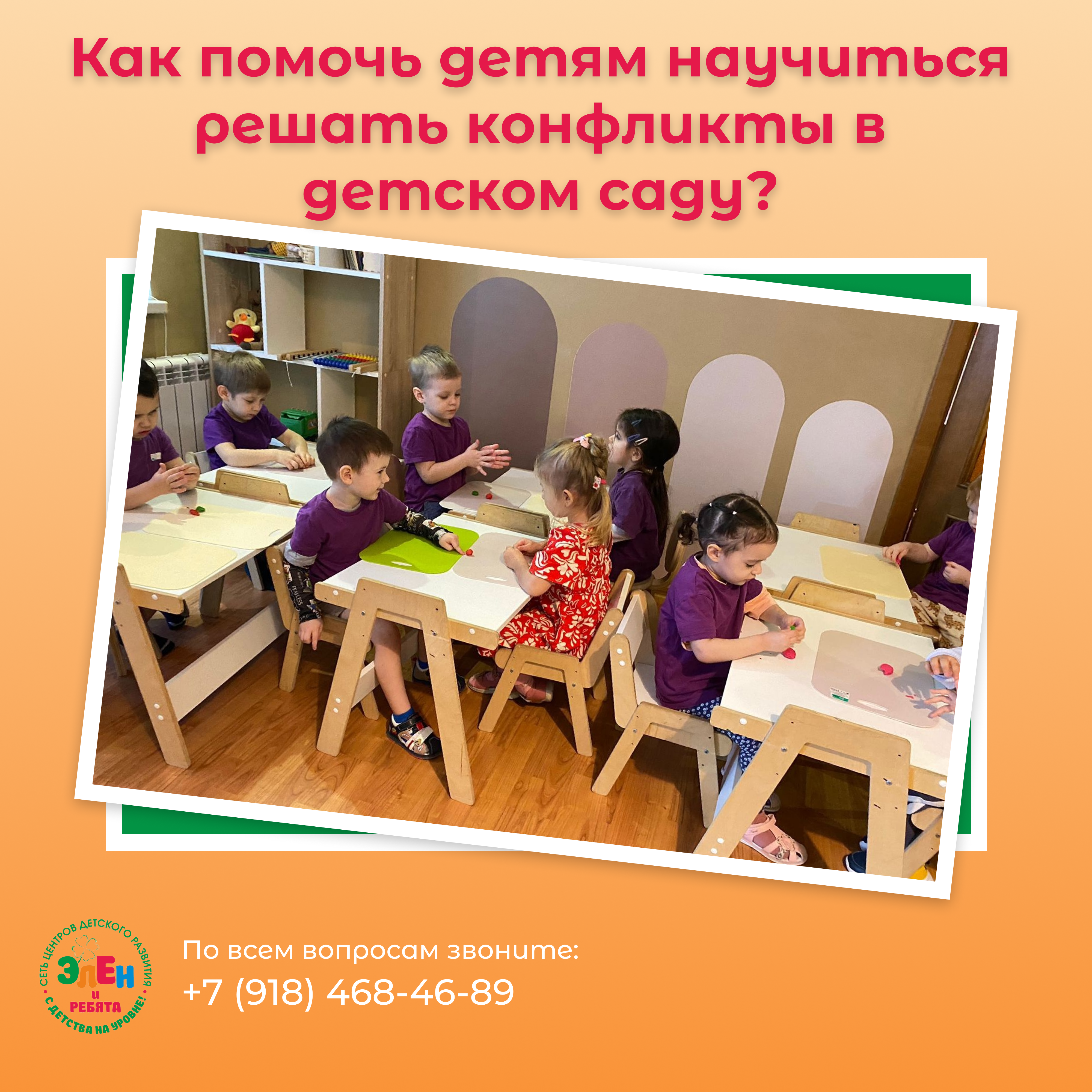Статьи