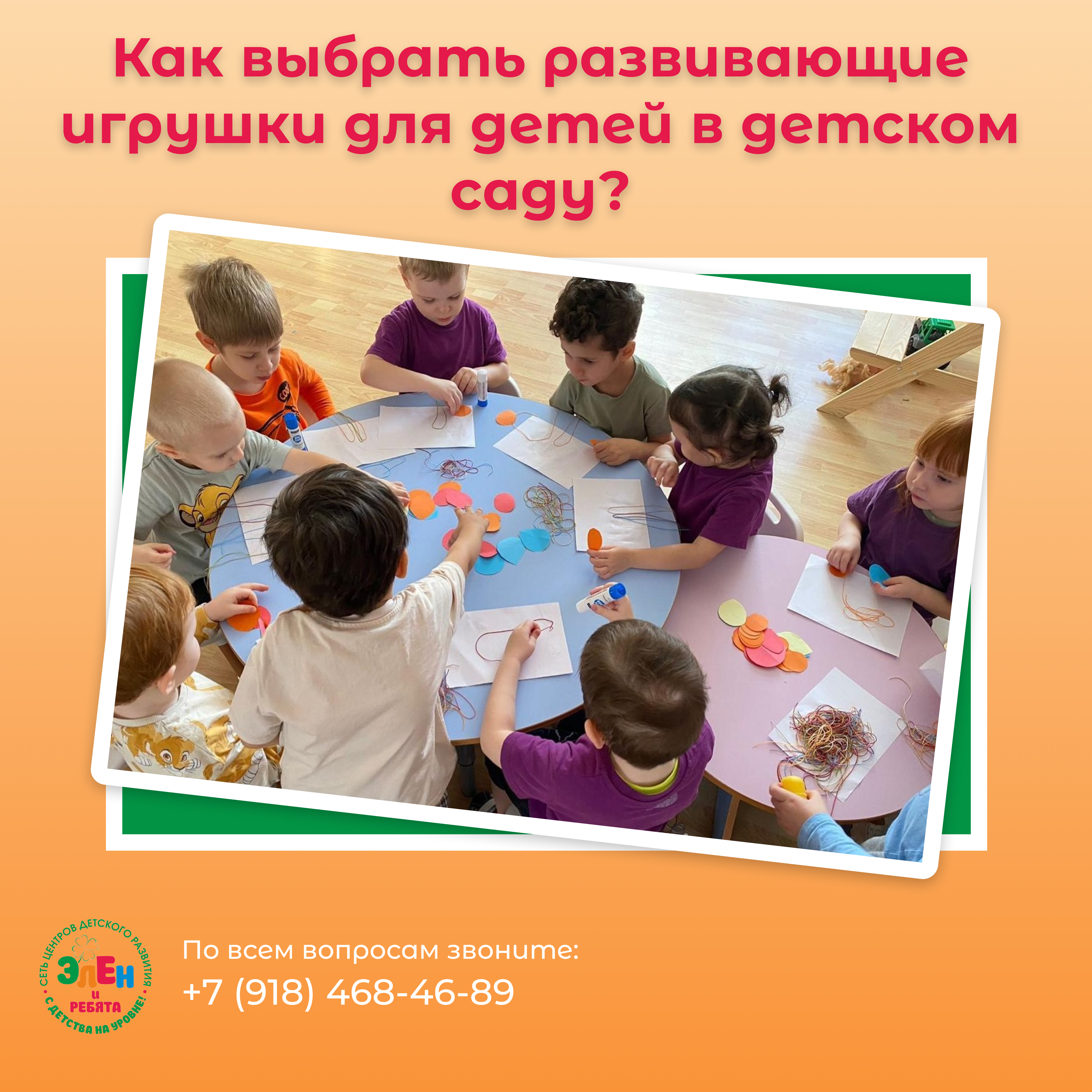 Статьи