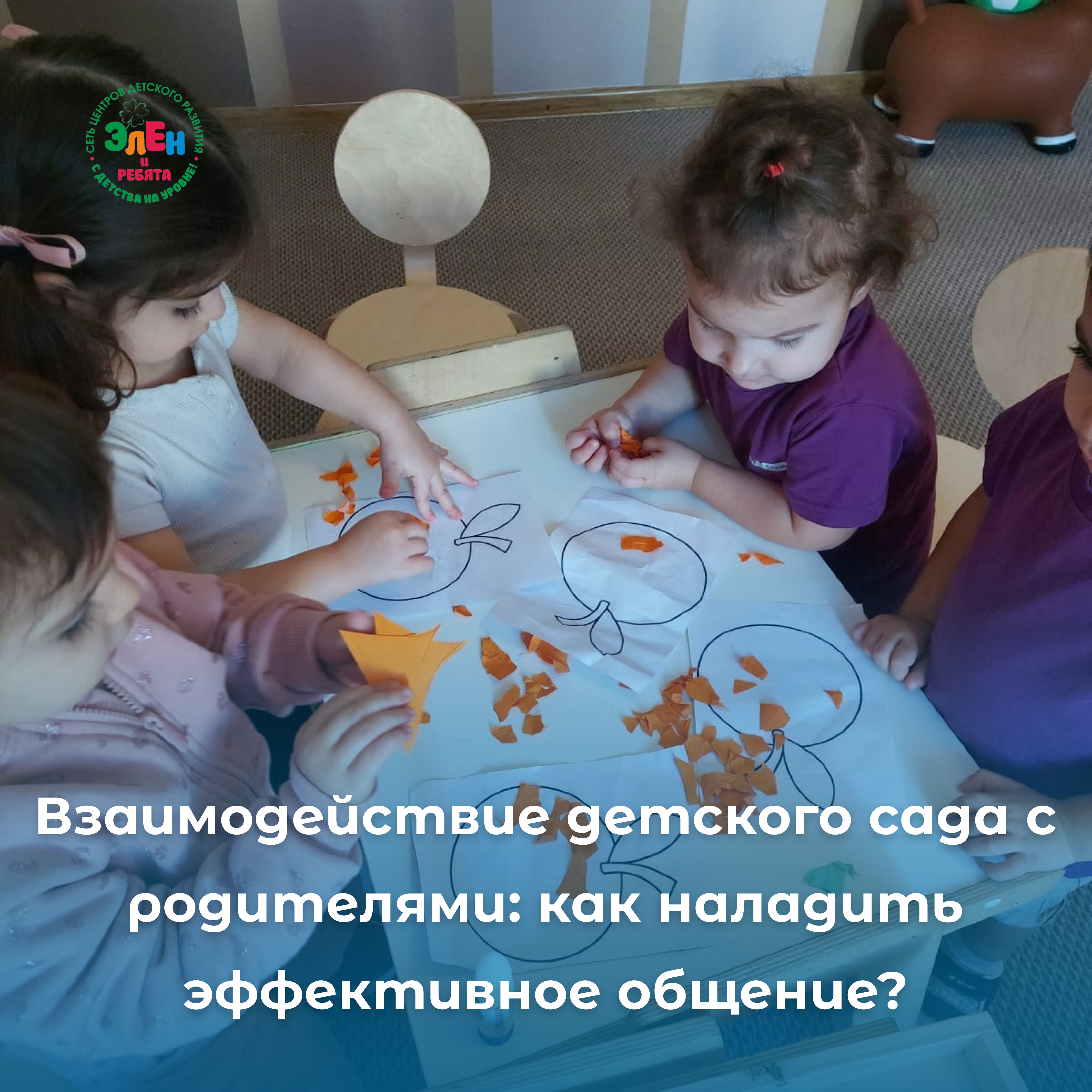 Статьи